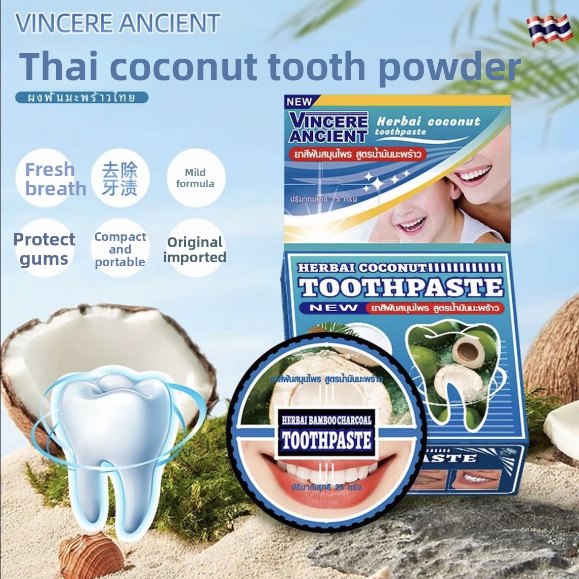 Natural Thai VINCERE Tooth Pow - đánh giá và giá Teeth Whitening Charcoal Powder